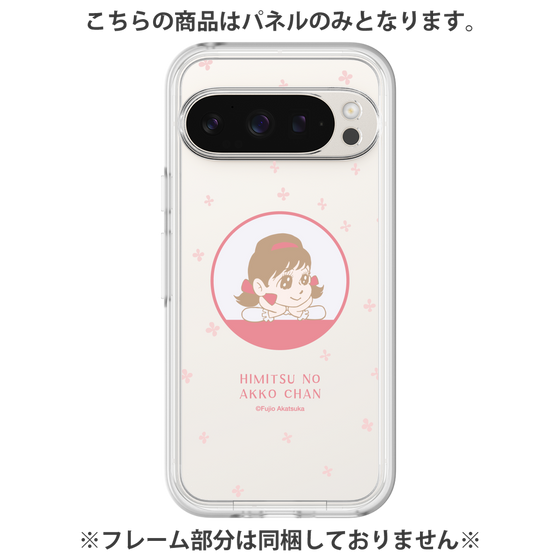 プレミアムパネル［ ひみつのアッコちゃん - アッコちゃん - クリア ］