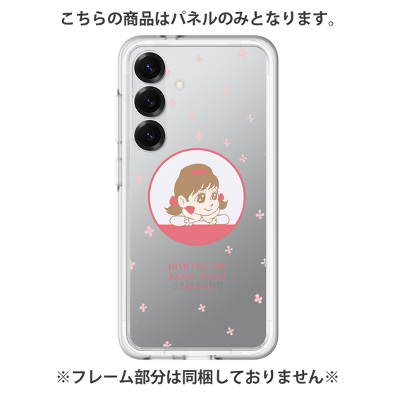 プレミアムパネル［ ひみつのアッコちゃん - アッコちゃん - クリア ］