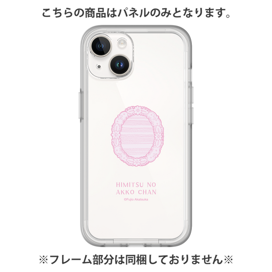 プレミアムパネル［ ひみつのアッコちゃん - 魔法の鏡 - クリア ］