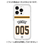 プレミアムパネル［ 読売ジャイアンツ - #005 TANOUE - ホーム ］