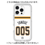 プレミアムパネル［ 読売ジャイアンツ - #005 TANOUE - ホーム ］