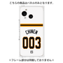 プレミアムパネル［ 読売ジャイアンツ - #003 CHINEN - ホーム ］