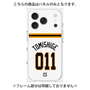 プレミアムパネル［ 読売ジャイアンツ - #011 TOMISHIGE - ホーム ］