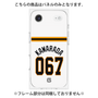プレミアムパネル［ 読売ジャイアンツ - #067 KAWARADA - ホーム ］