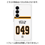 プレミアムパネル［ 読売ジャイアンツ - #049 FELIZ - ホーム ］