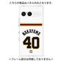 プレミアムパネル［ 読売ジャイアンツ - #40 NAKAYAMA - ホーム ］