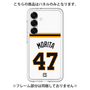プレミアムパネル［ 読売ジャイアンツ - #47 MORITA - ホーム ］