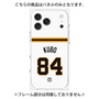 プレミアムパネル［ 読売ジャイアンツ - #84 KUBO - ホーム ］