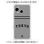 プレミアムパネル［ 読売ジャイアンツ - ロゴ - ビジター ］