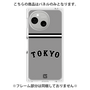 プレミアムパネル［ 読売ジャイアンツ - ロゴ - ビジター ］