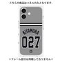 プレミアムパネル［ 読売ジャイアンツ - #027 KITAMURA - ビジター ］
