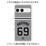プレミアムパネル［ 読売ジャイアンツ - #69 HIRAYAMA - ビジター ］