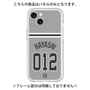 プレミアムパネル［ 読売ジャイアンツ - #012 HAYASHI - ビジター ］