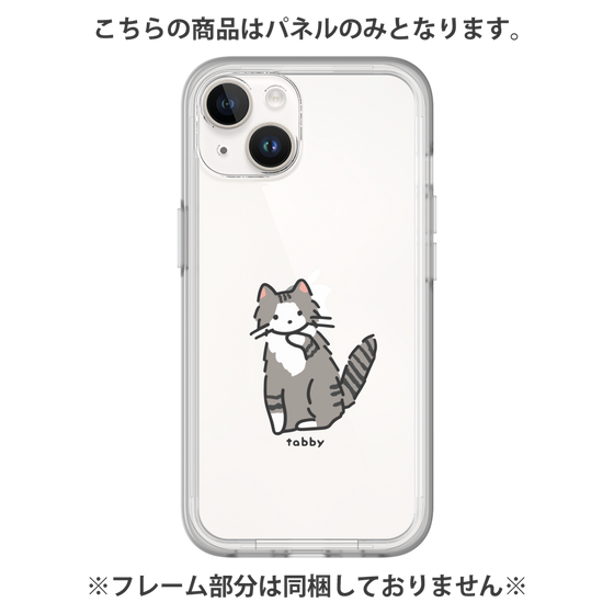 プレミアムパネル［ オリジナル - CASEPLAYネコ - tabby ］