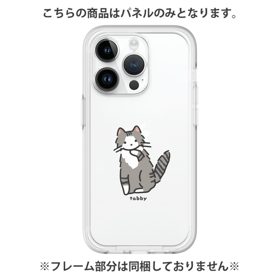 プレミアムパネル［ オリジナル - CASEPLAYネコ - tabby ］