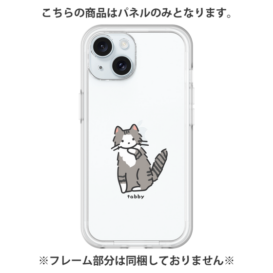 プレミアムパネル［ オリジナル - CASEPLAYネコ - tabby ］