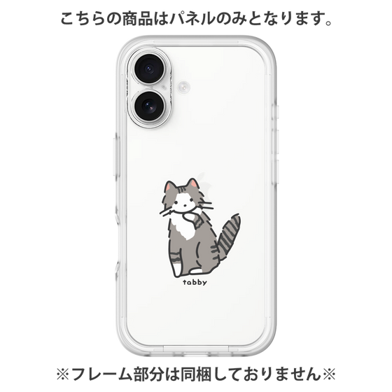 プレミアムパネル［ オリジナル - CASEPLAYネコ - tabby ］