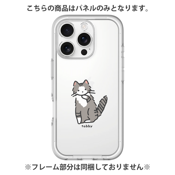 プレミアムパネル［ オリジナル - CASEPLAYネコ - tabby ］