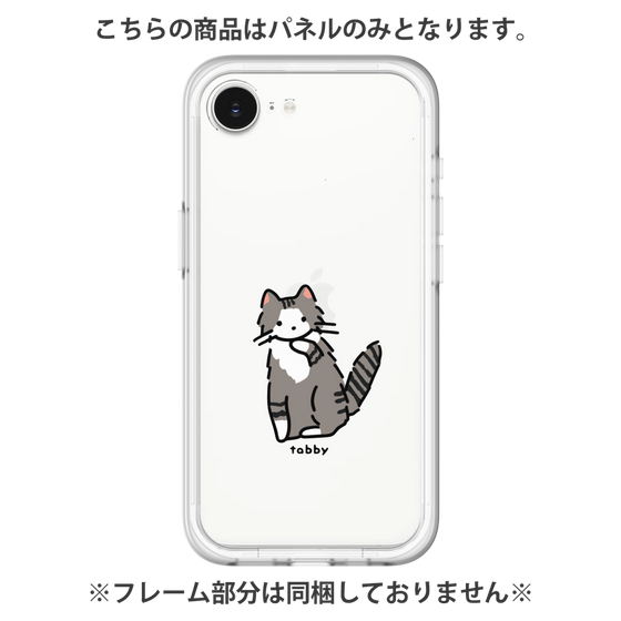 プレミアムパネル［ オリジナル - CASEPLAYネコ - tabby ］