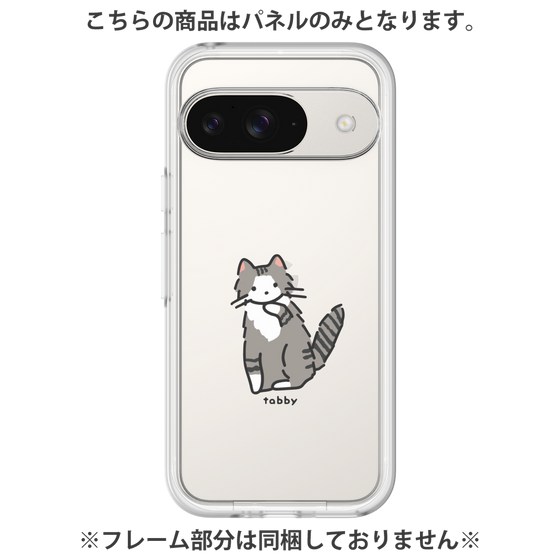 プレミアムパネル［ オリジナル - CASEPLAYネコ - tabby ］