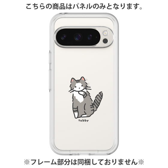 プレミアムパネル［ オリジナル - CASEPLAYネコ - tabby ］