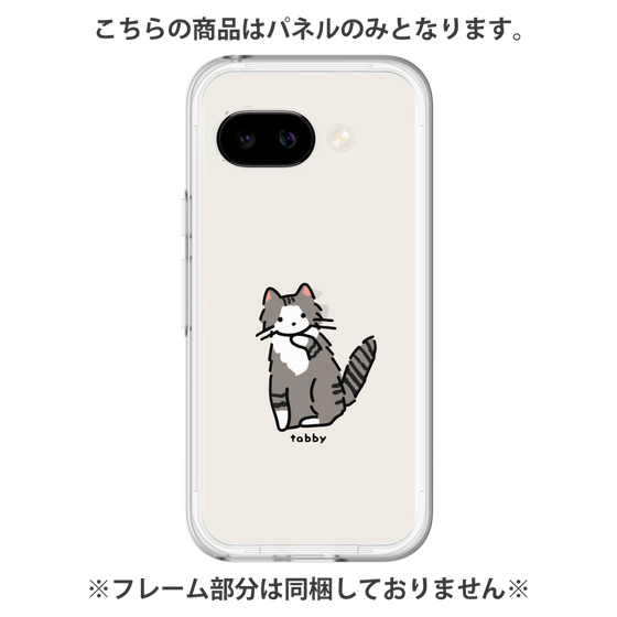 プレミアムパネル［ オリジナル - CASEPLAYネコ - tabby ］