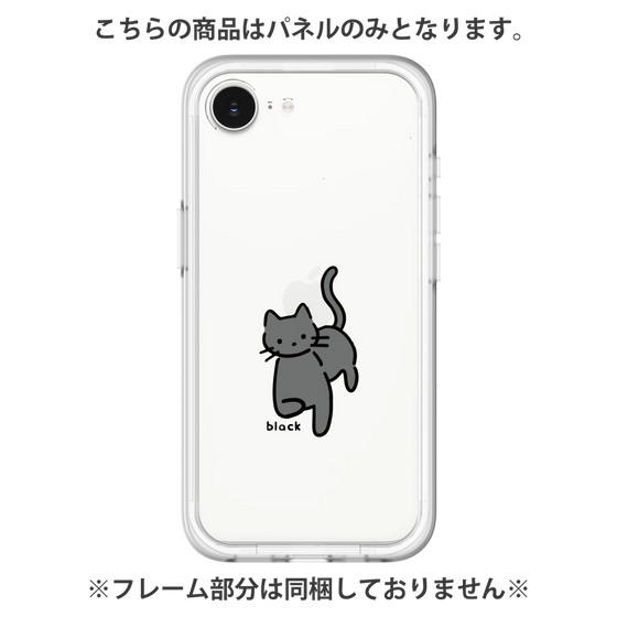プレミアムパネル［ オリジナル - CASEPLAYネコ - black ］