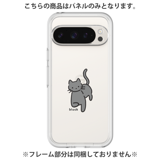 プレミアムパネル［ オリジナル - CASEPLAYネコ - black ］