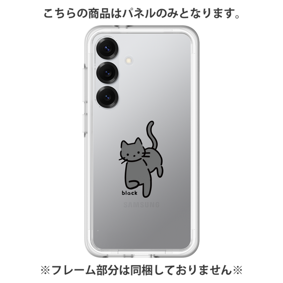 プレミアムパネル［ オリジナル - CASEPLAYネコ - black ］
