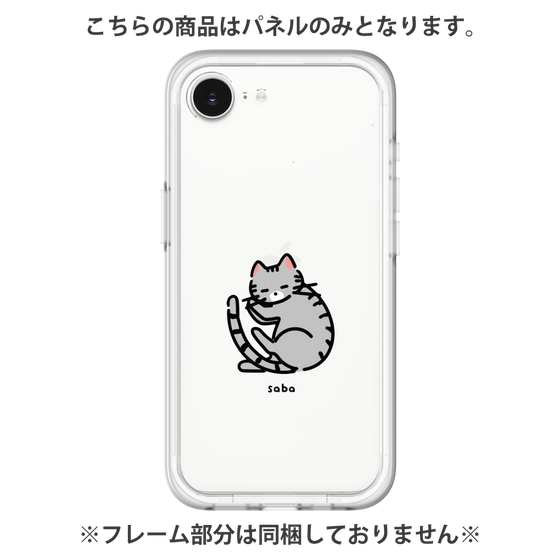 プレミアムパネル［ オリジナル - CASEPLAYネコ - saba ］