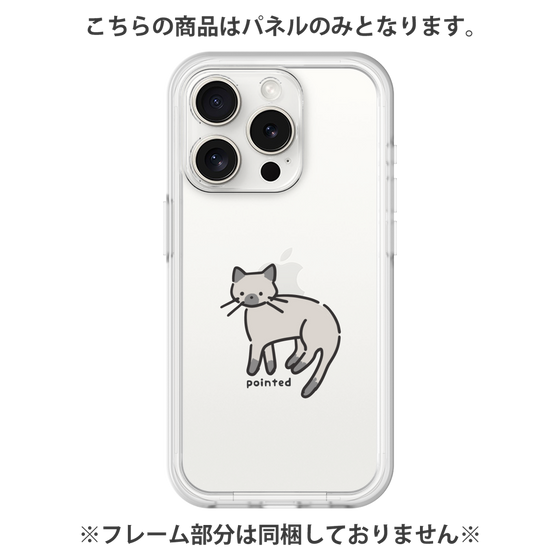 プレミアムパネル［ オリジナル - CASEPLAYネコ - pointed ］