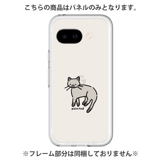 プレミアムパネル［ オリジナル - CASEPLAYネコ - pointed ］