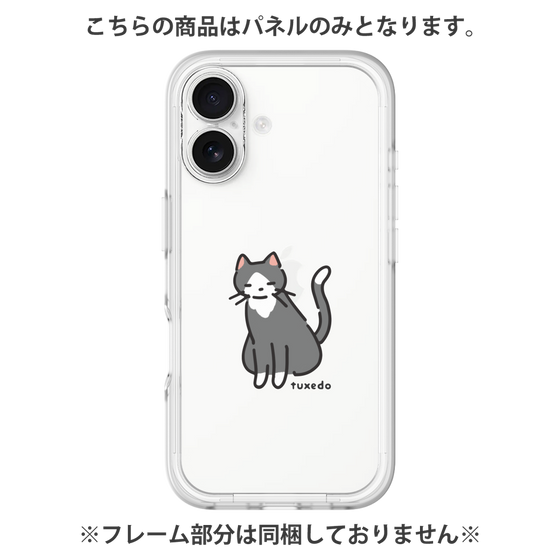 プレミアムパネル［ オリジナル - CASEPLAYネコ - tuxedo ］