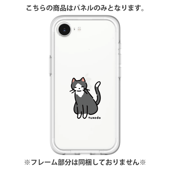 プレミアムパネル［ オリジナル - CASEPLAYネコ - tuxedo ］