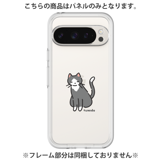 プレミアムパネル［ オリジナル - CASEPLAYネコ - tuxedo ］