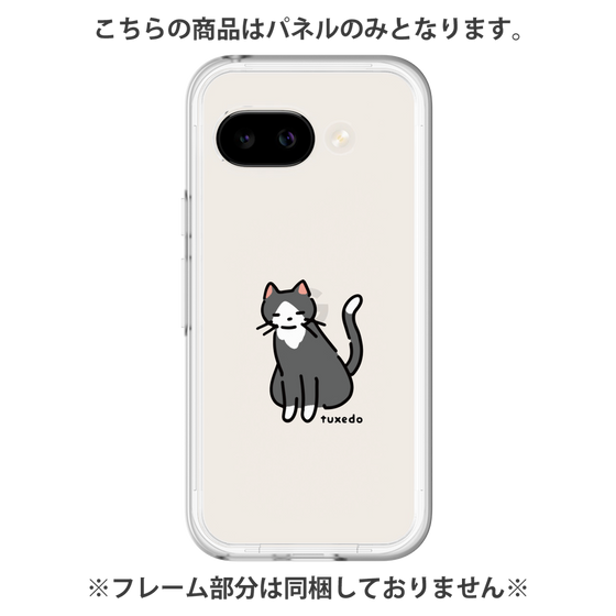 プレミアムパネル［ オリジナル - CASEPLAYネコ - tuxedo ］