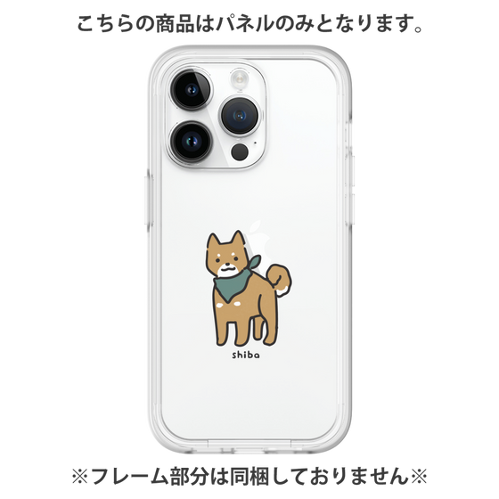 プレミアムパネル［ オリジナル - CASEPLAYイヌ - shiba ］