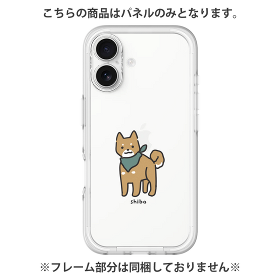 プレミアムパネル［ オリジナル - CASEPLAYイヌ - shiba ］