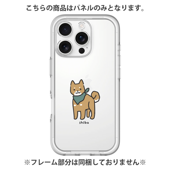 プレミアムパネル［ オリジナル - CASEPLAYイヌ - shiba ］