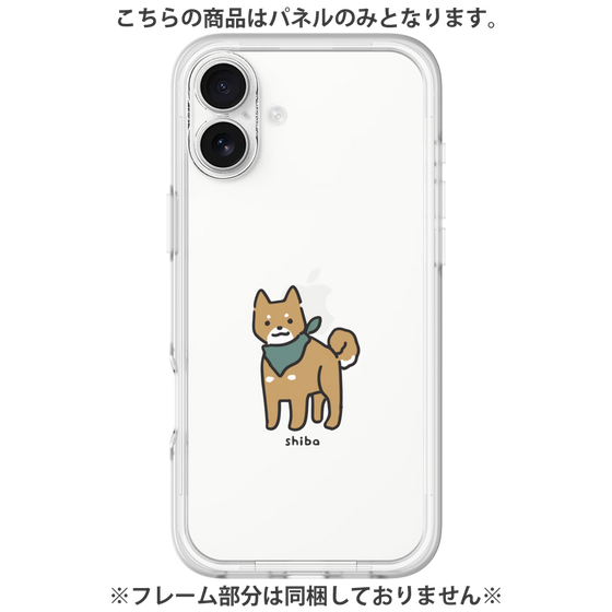 プレミアムパネル［ オリジナル - CASEPLAYイヌ - shiba ］