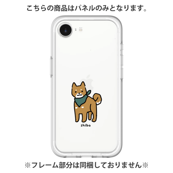 プレミアムパネル［ オリジナル - CASEPLAYイヌ - shiba ］