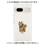 プレミアムパネル［ オリジナル - CASEPLAYイヌ - shiba ］