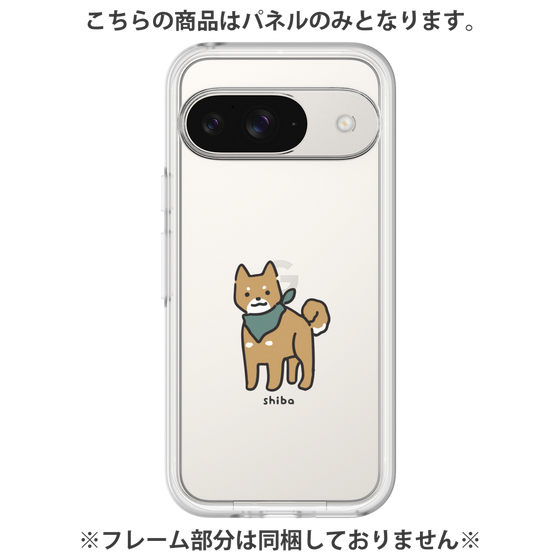プレミアムパネル［ オリジナル - CASEPLAYイヌ - shiba ］
