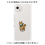 プレミアムパネル［ オリジナル - CASEPLAYイヌ - shiba ］