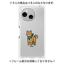 プレミアムパネル［ オリジナル - CASEPLAYイヌ - shiba ］