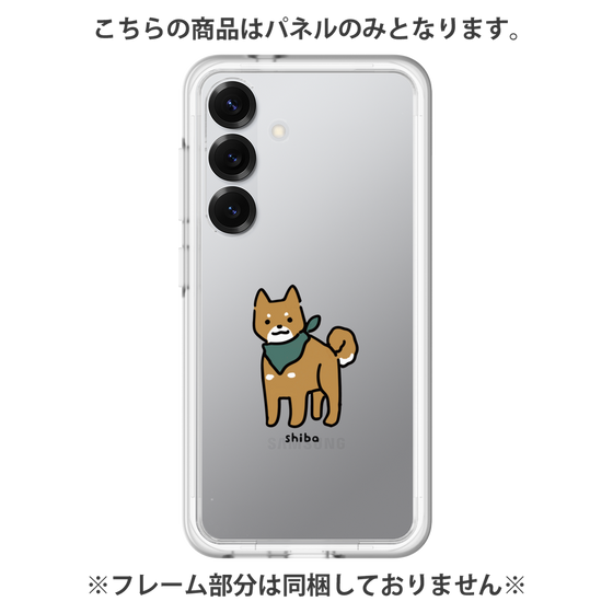 プレミアムパネル［ オリジナル - CASEPLAYイヌ - shiba ］