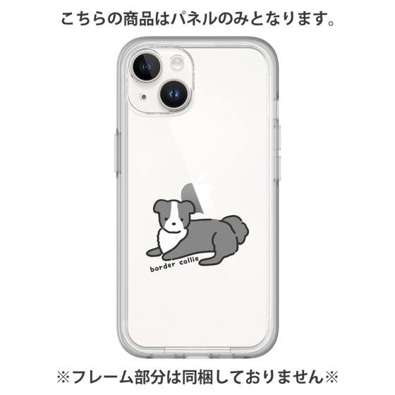 プレミアムパネル［ オリジナル - CASEPLAYイヌ - border collie ］