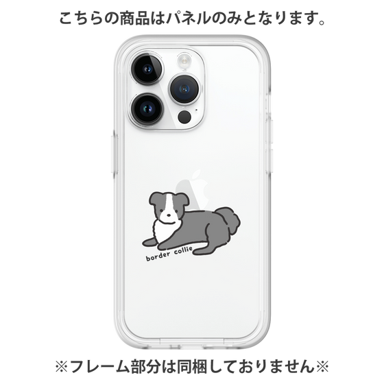 プレミアムパネル［ オリジナル - CASEPLAYイヌ - border collie ］
