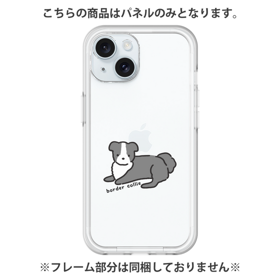 プレミアムパネル［ オリジナル - CASEPLAYイヌ - border collie ］