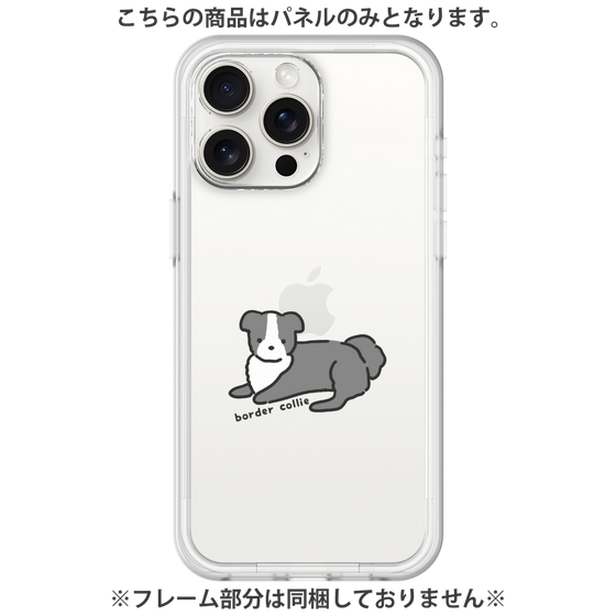 プレミアムパネル［ オリジナル - CASEPLAYイヌ - border collie ］